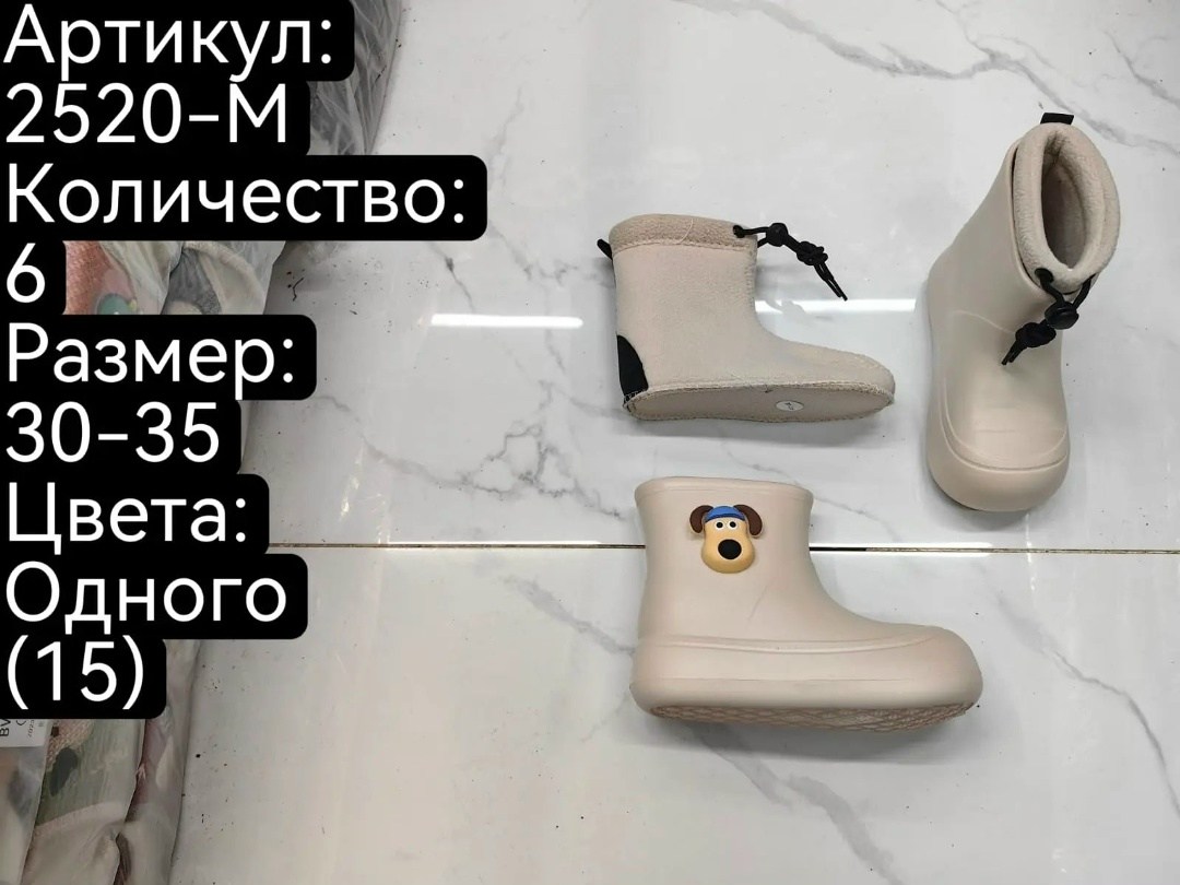 ,сапоги резиновые,детские резиновые сапоги,детские сапоги,сапоги резиновые сапоги