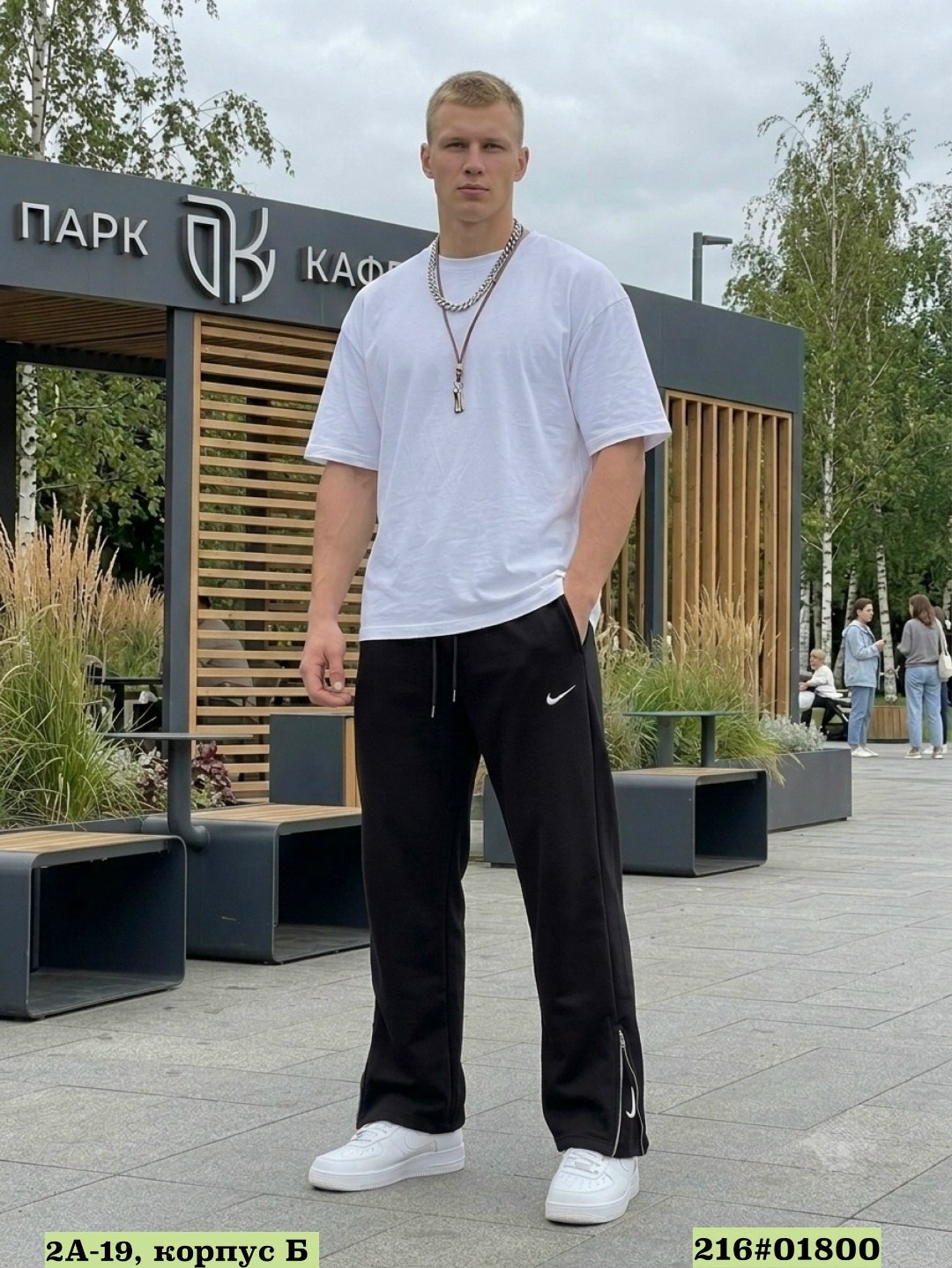 спортивные штаны,брюки спортивные,спортивные штаны мужские,брюки спортивные мужские,спортивные штаны трехнитка