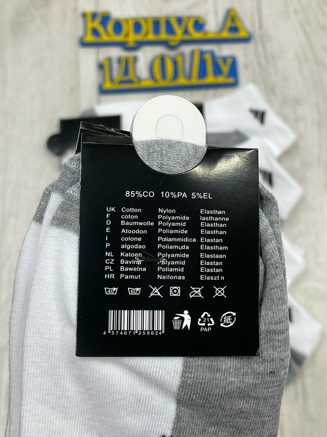 носки мужские 10 пар nike,носки мужские 10 пар,носки мужские adidas,комплект носки мужские,мужские носки