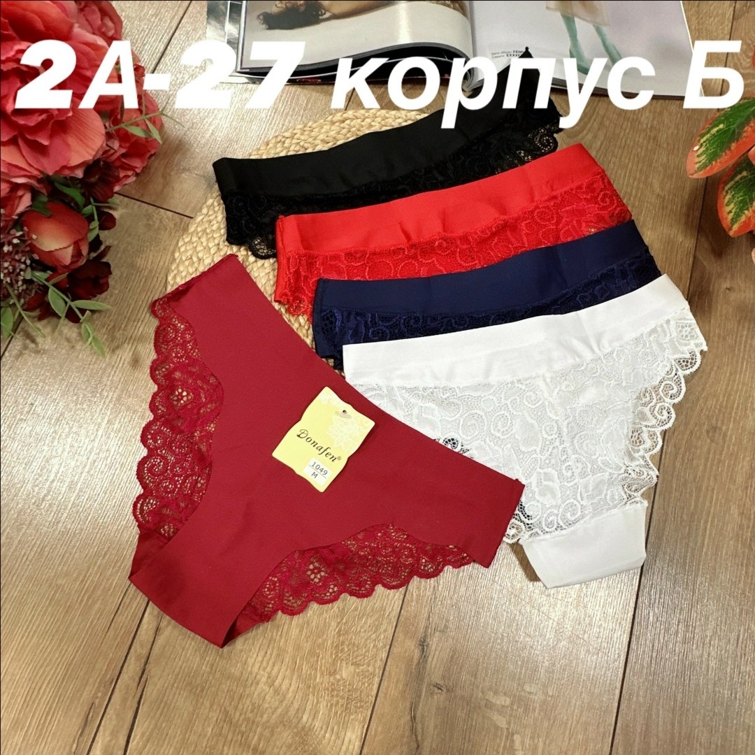 трусы женские 5 шт,трусики женские,женская нижнее белье,трусы для женщин,трусы женски