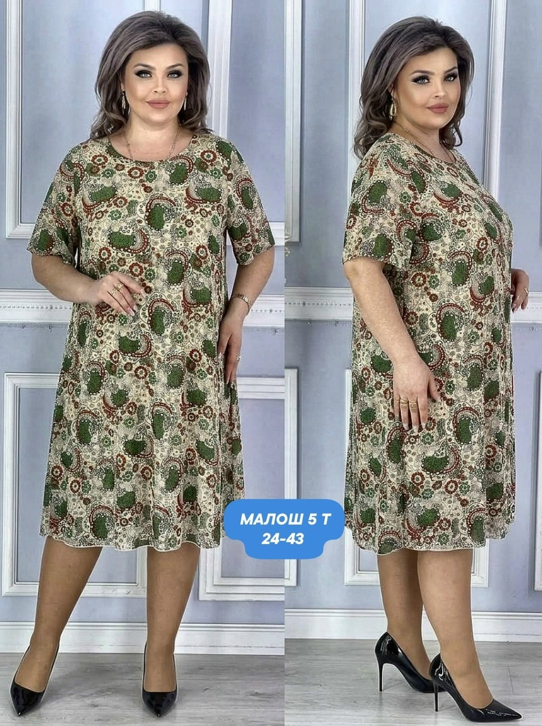 нарядное платье,платье женской,платья,платье летнее,стильное платье