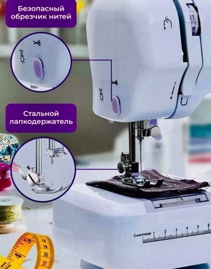 швейная машинка электрическая,швейная машинка электрическая с педалью,мини швейная машинка,швейная машина,портативная швейная машинка 12 видов строчек