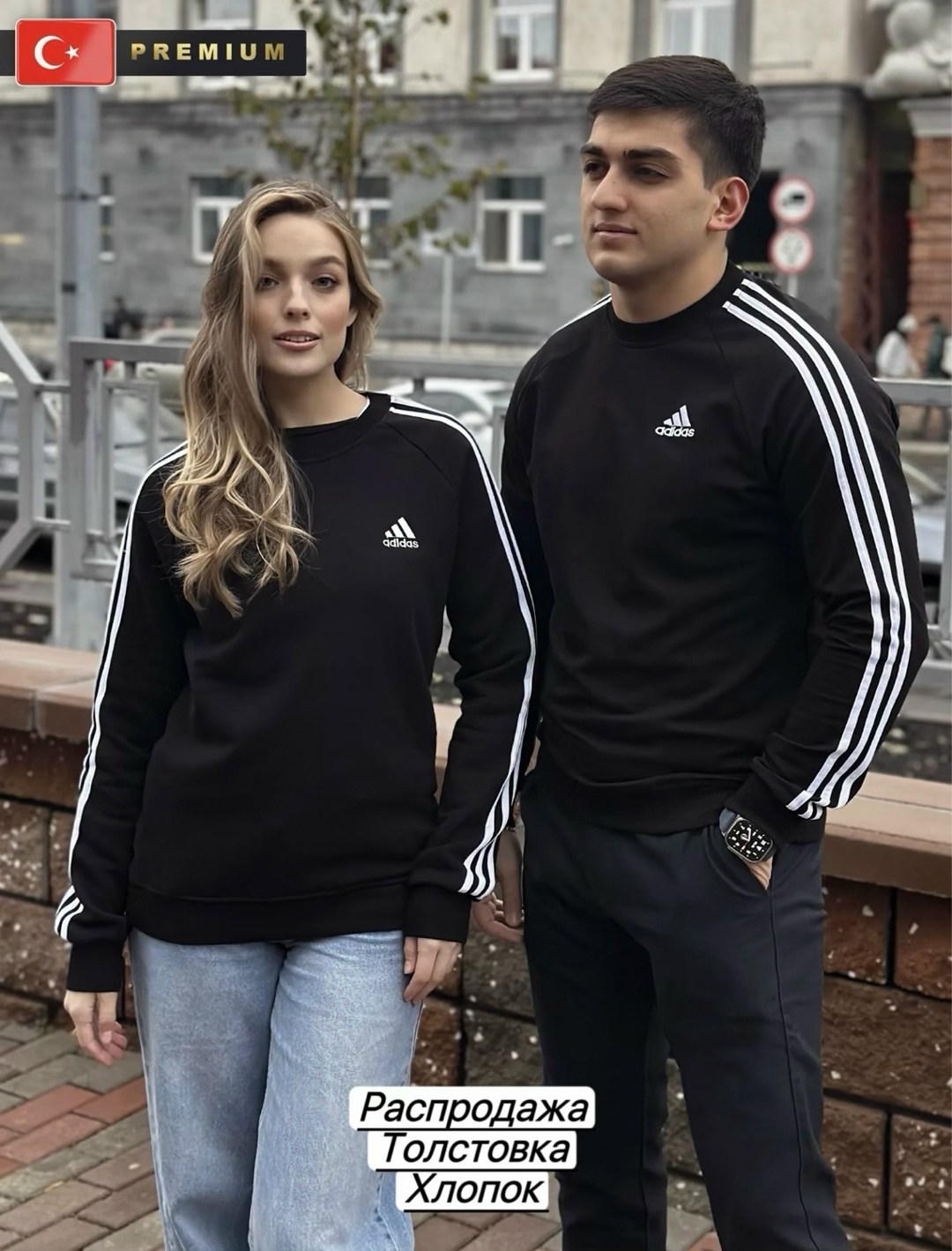 свитшот адидас,свитшот adidas,свитшот мужской adidas,толстовки свитшот,толстовка кофта