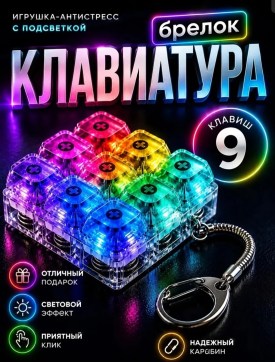 Новый год