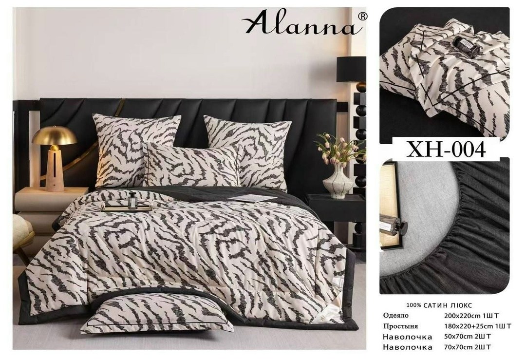 постельное белье евро комплект сатин с одеялом,комплект постельного белья с одеялом candies,комплект постельного белья,комплект постельного белья candies с одеялом хлопок евро наволочки,комплект посте