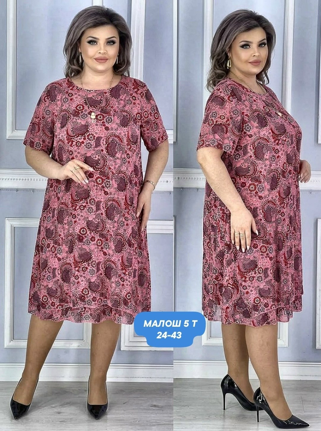 нарядное платье,платье женской,платья,платье летнее,стильное платье