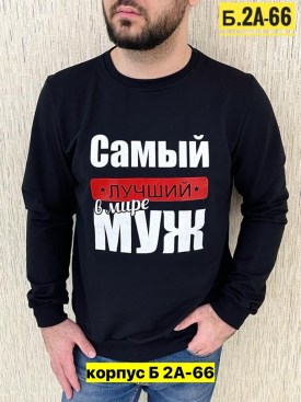 Свитер