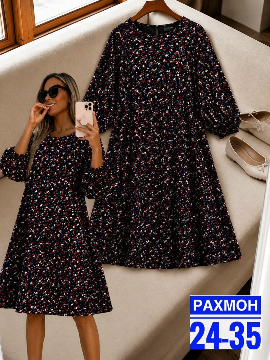 платья женская,платье,платья женские больших размеров,нарядное платье,платья модные