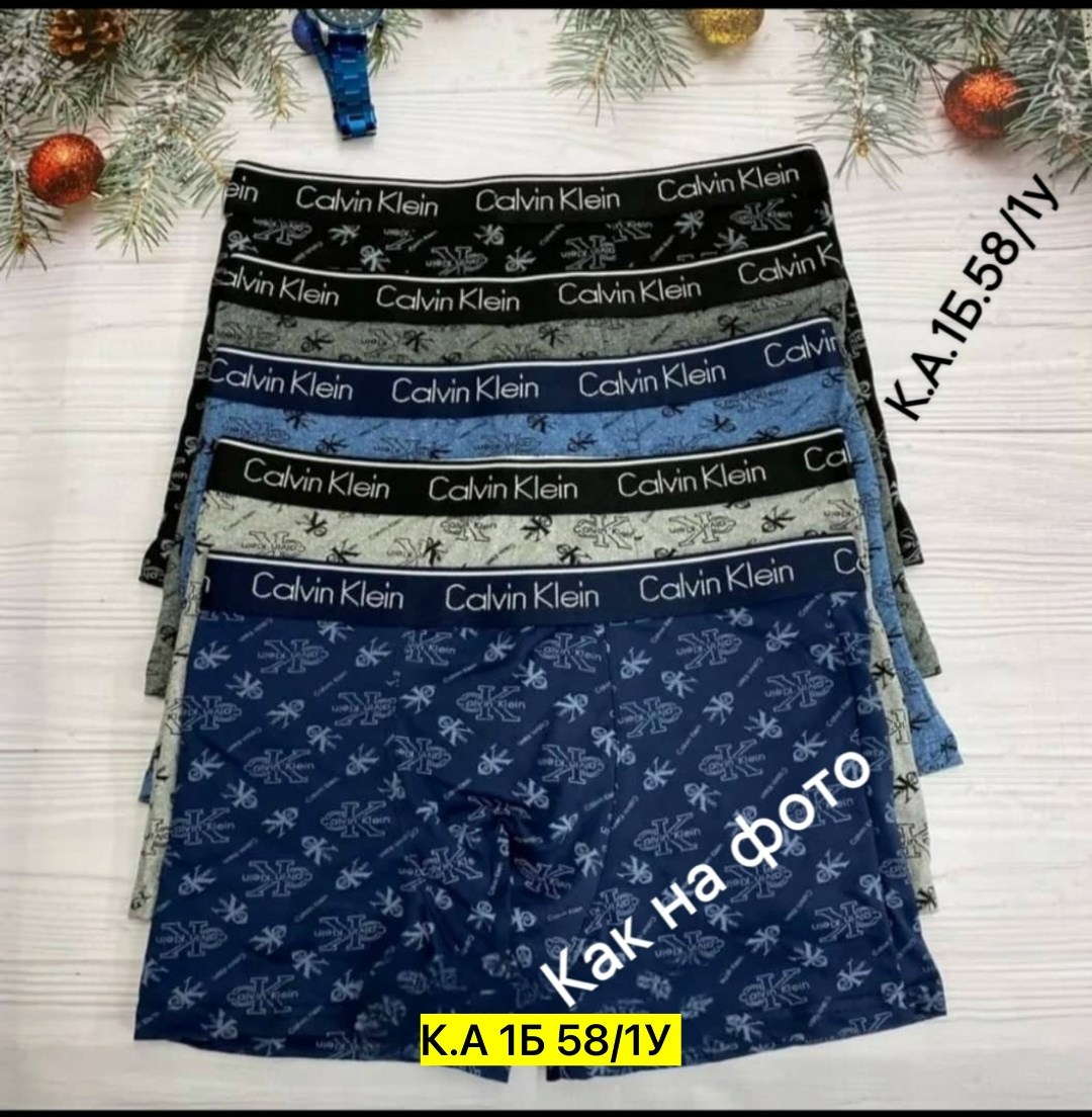 мужские трусы боксеры брендовые набор,трусы мужские calvin klein,комплект трусов мужские боксеры,набор мужских трусов,комплект трусов боксеров