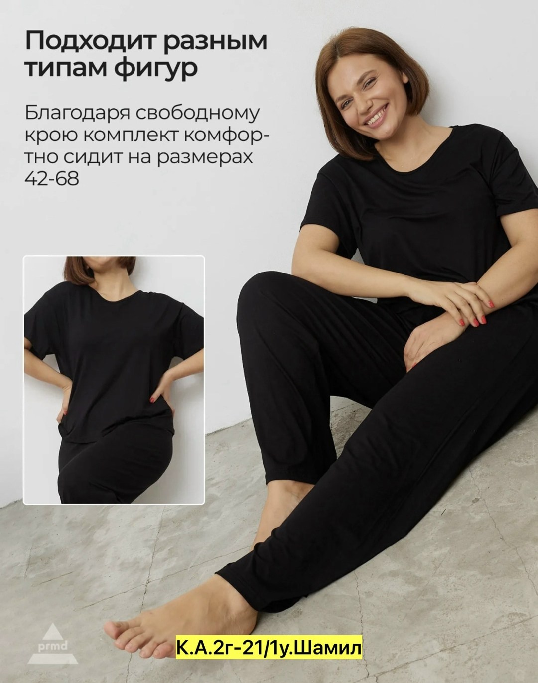 костюм с брюками,женские брюки клёш,костюм для фитнеса,спортивные костюм,женские брюки