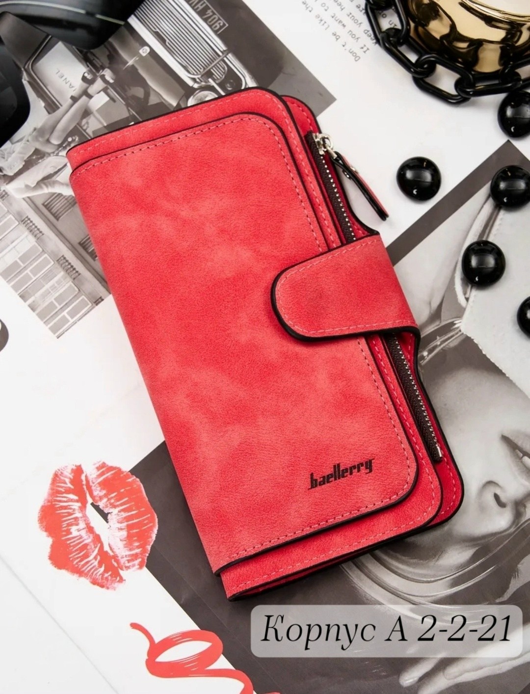 женский кошелек,женский кошелек baellerry forever,кошельки 2026,кошелек женский baellerry,женский клатч baellerry forever