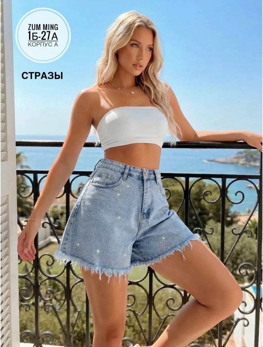 шорты джинсовые со стразами,джинсовые шорты,джинсовые женские шорты,шорты со стразами,джинсовые шорты женские короткие