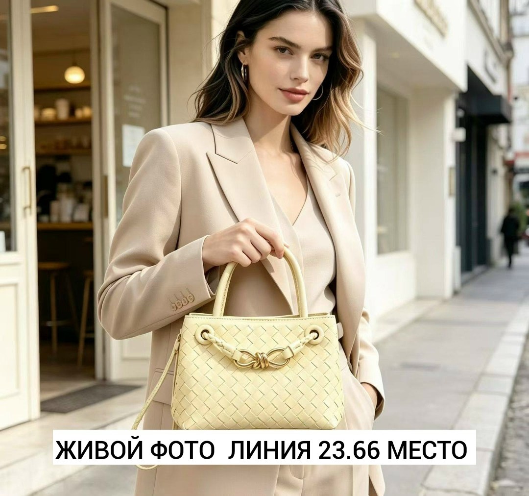 сумка bottega veneta,сумка женская bottega veneta,сумка,модная сумка,женская сумка