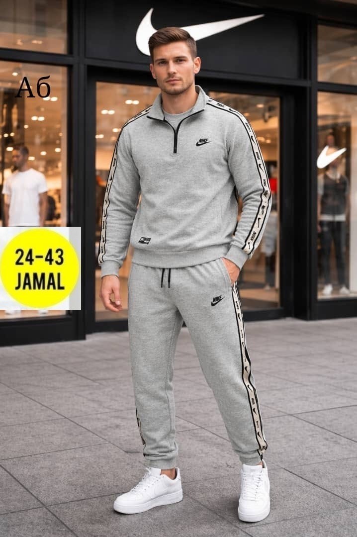 спортивный костюм nike,спортивный костюм найк черный мужской nike,мужской спортивный костюм,костюм nike,спортивный костюм мужской nike