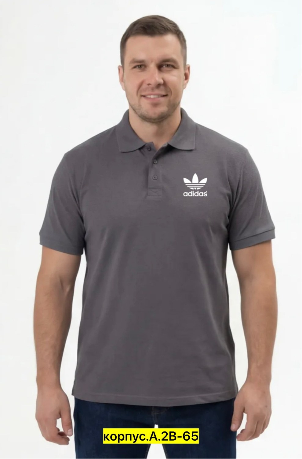 поло adidas,поло мужское adidas,adidas performance,мужская футболка поло,поло