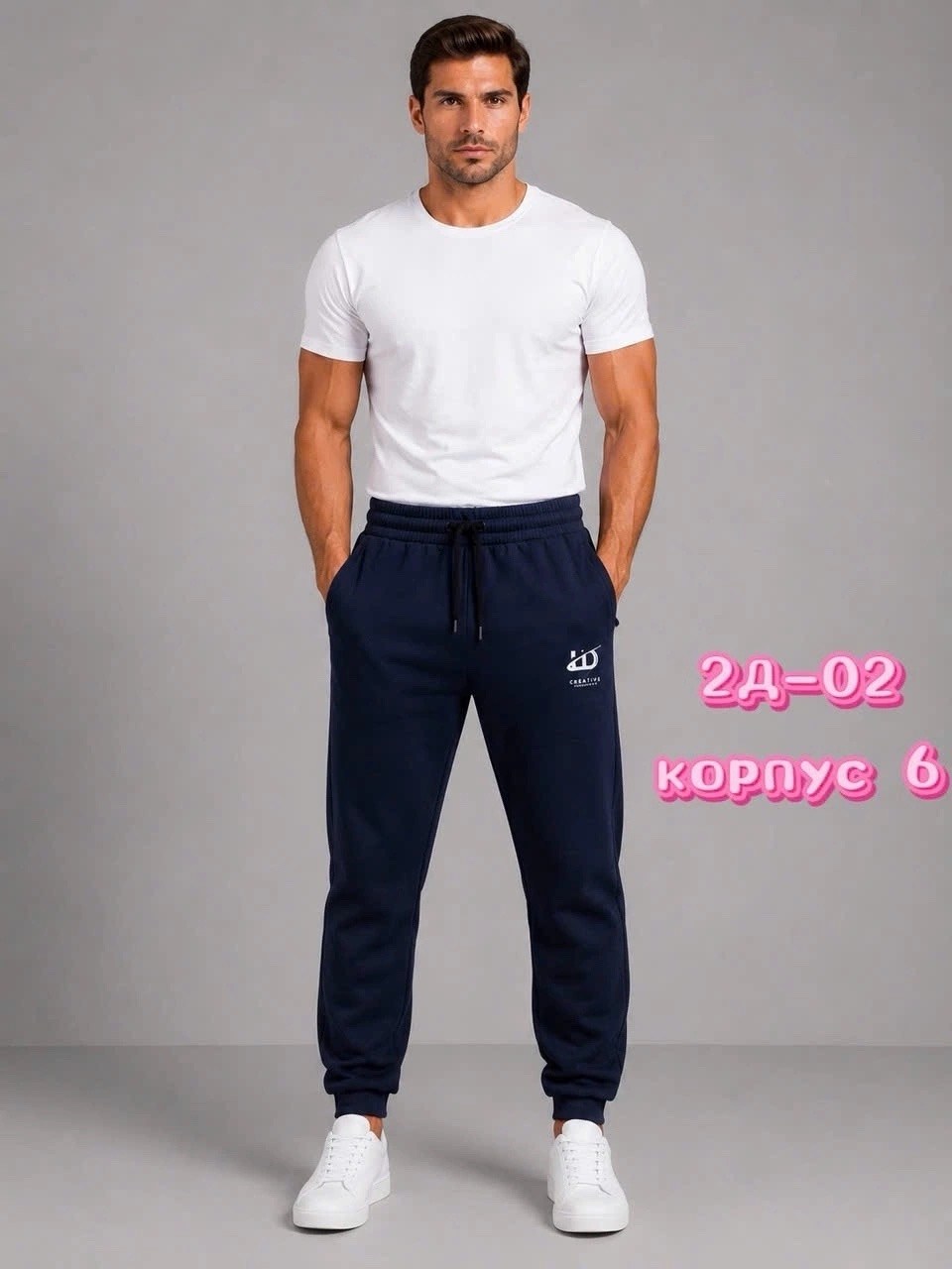 спортивные брюки,штаны для мальчика,брюки для мальчика,брюки штаны,брюки спортивные для мальчик