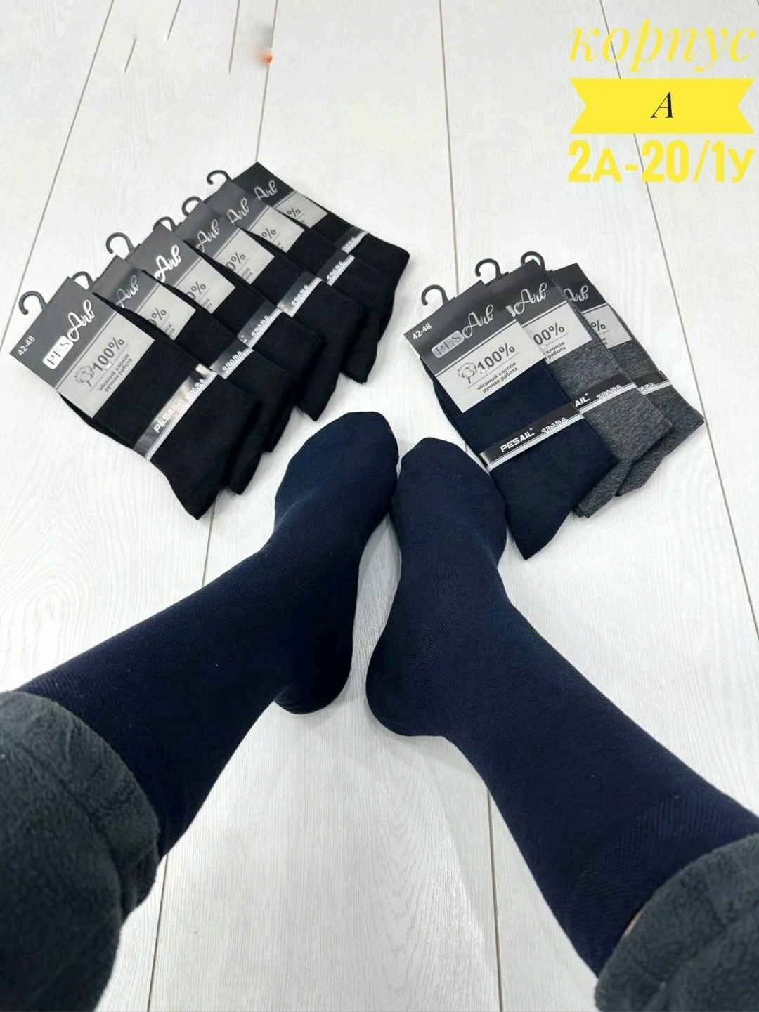 носки мужские 10 пар,мужские носки,носки мужские классические,мужские носки хлопок,мужские высокие носки