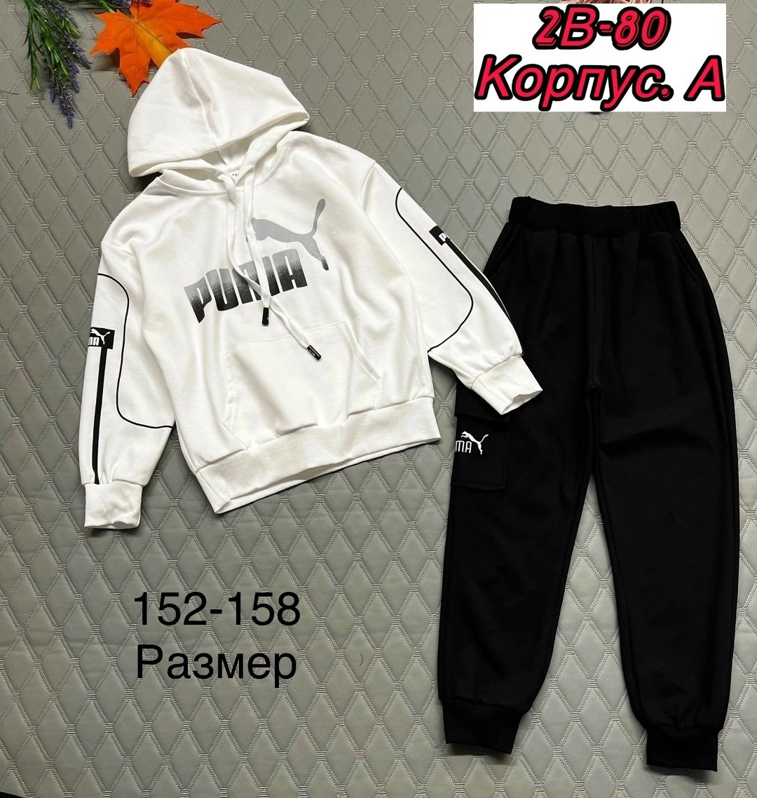 костюм детский,детские костюмы,костюмчик,костюм двухнитка,костюм спортивный для мальчика