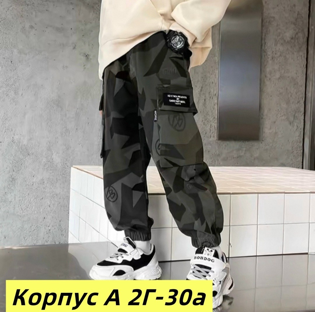 брюки карго для мальчика детские,брюки карго для мальчика,камуфляжные брюки,спортивные штаны для подростка джоггеры,камуфляжные штаны