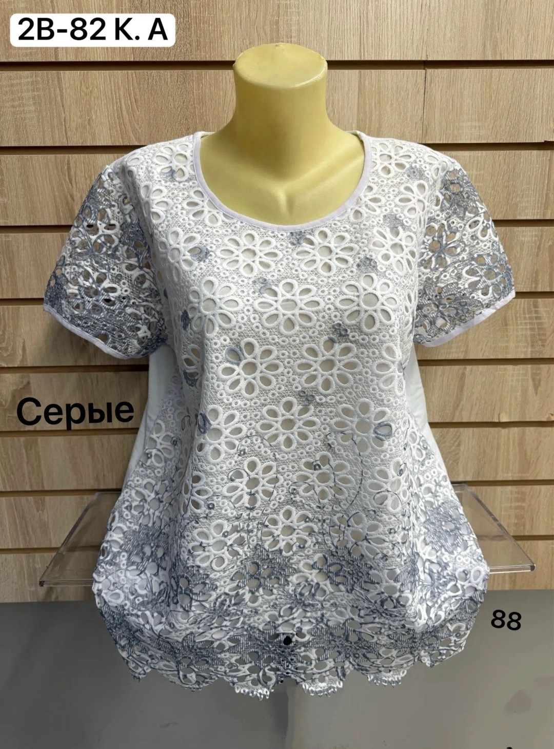 женская кофта,женская блуза,кофточка женская,кофта трикотаж,кофточка
