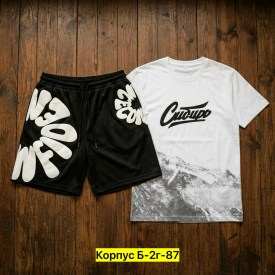 Костюм