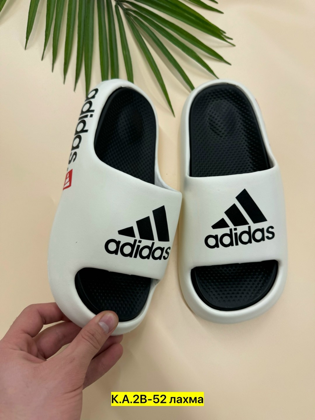 шлепанцы adidas,сланцы adidas,adidas шлепки,массажные тапки адидас,