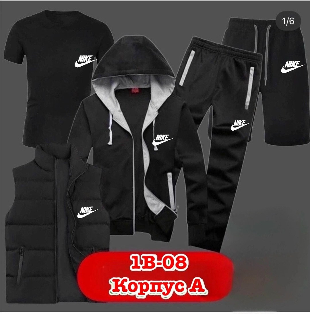 костюм трикотаж,костюм спортивный мужской,,спортивный костюм fila,мужские костюмы