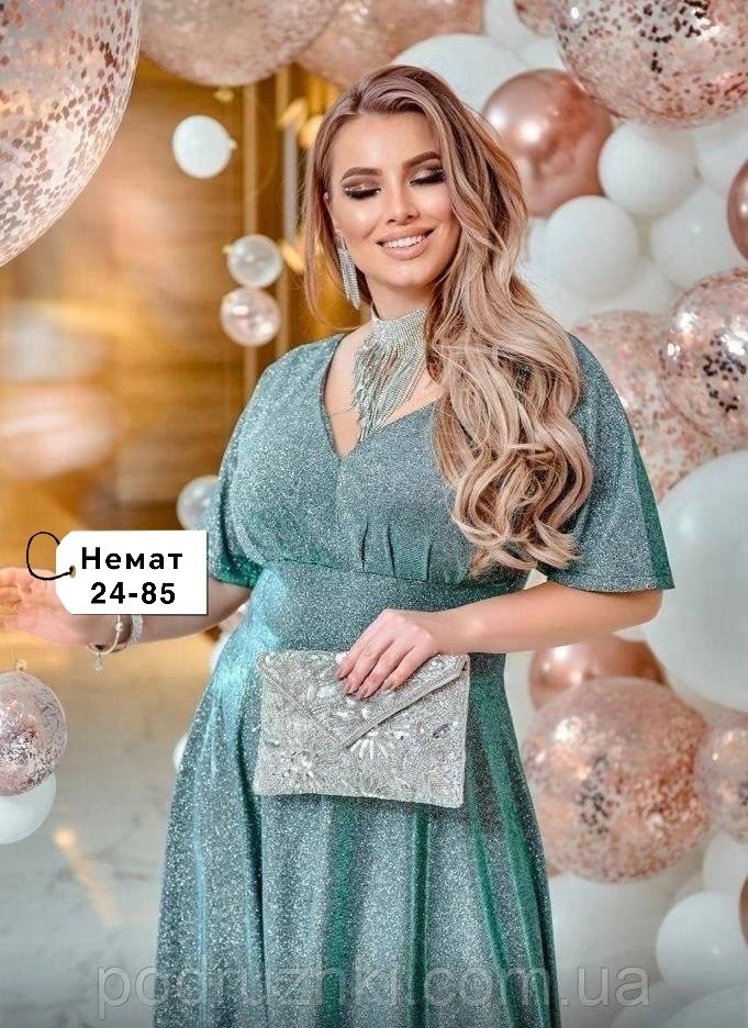 платье женское нарядное с люрексом,платье вечернее макси,платье нарядное в пол,платья женская,длинное женское платье