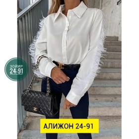 Рубашка
