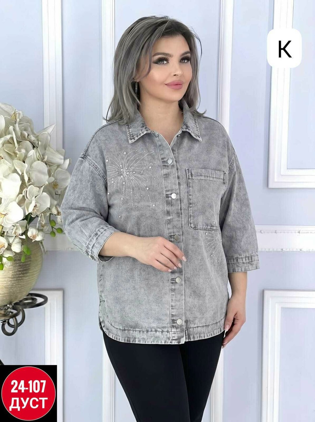 стильная кофта,женская рубашка,,блуза,рубашка