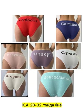 Нижнее белье