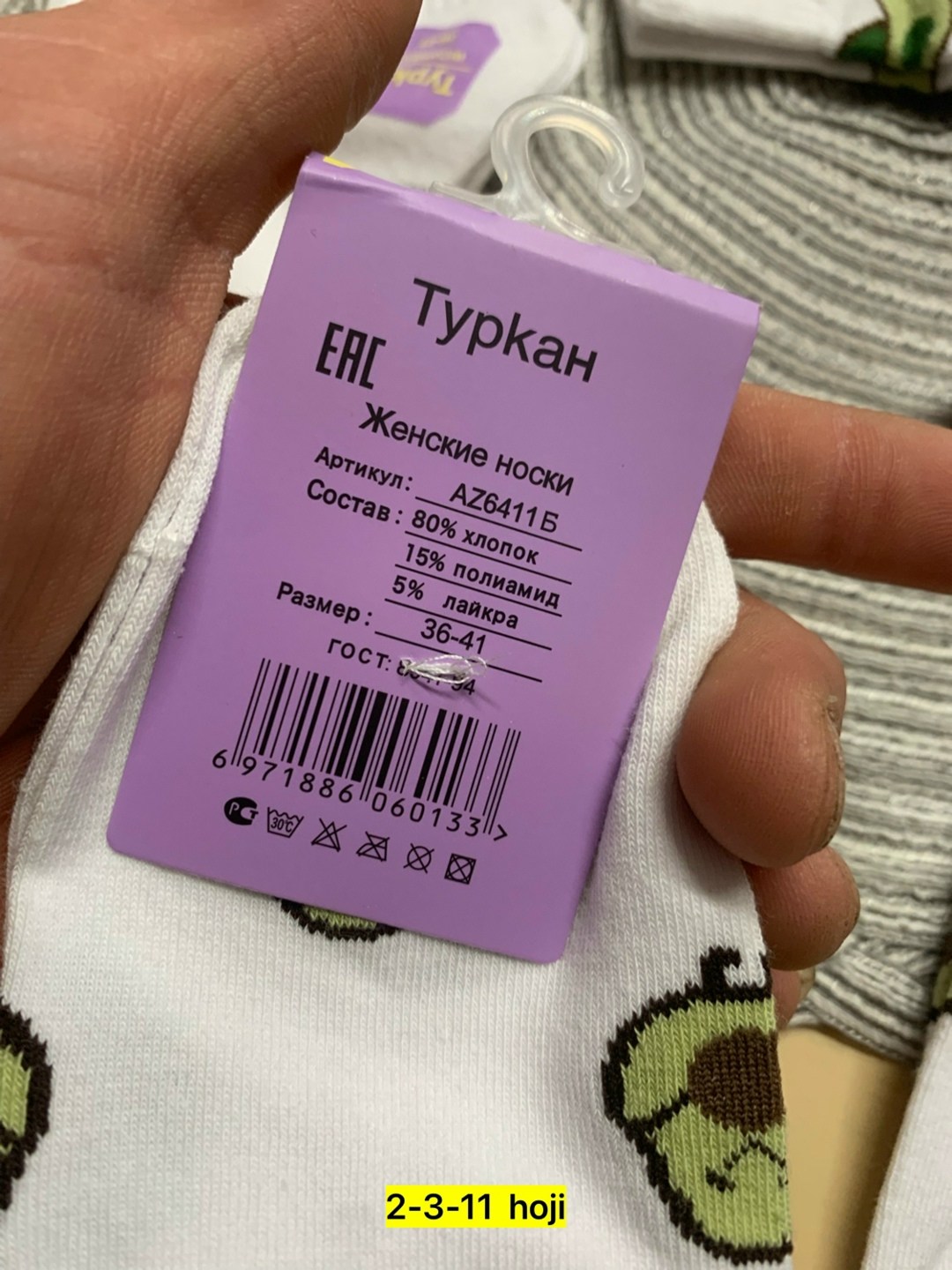комплект носки женские,носки женские turkan,женские носки,носки стильные,носки комплект