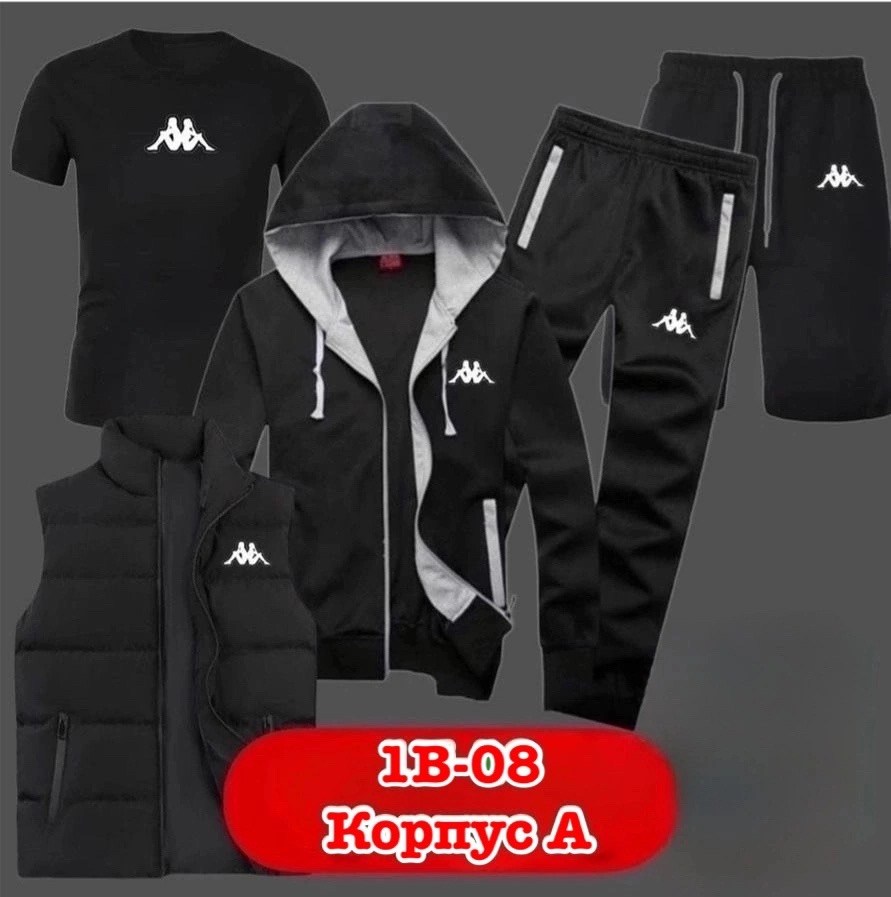 костюм трикотаж,костюм спортивный мужской,,спортивный костюм fila,мужские костюмы