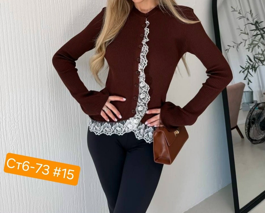 женская кофта,джемпера женские,кофта,кофта нарядная,кофта лапша