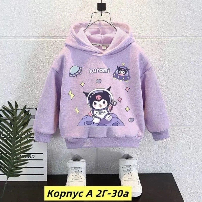 кофта теплая,толстовка для девочек,толстовка,детская кофта,кофта толстовка
