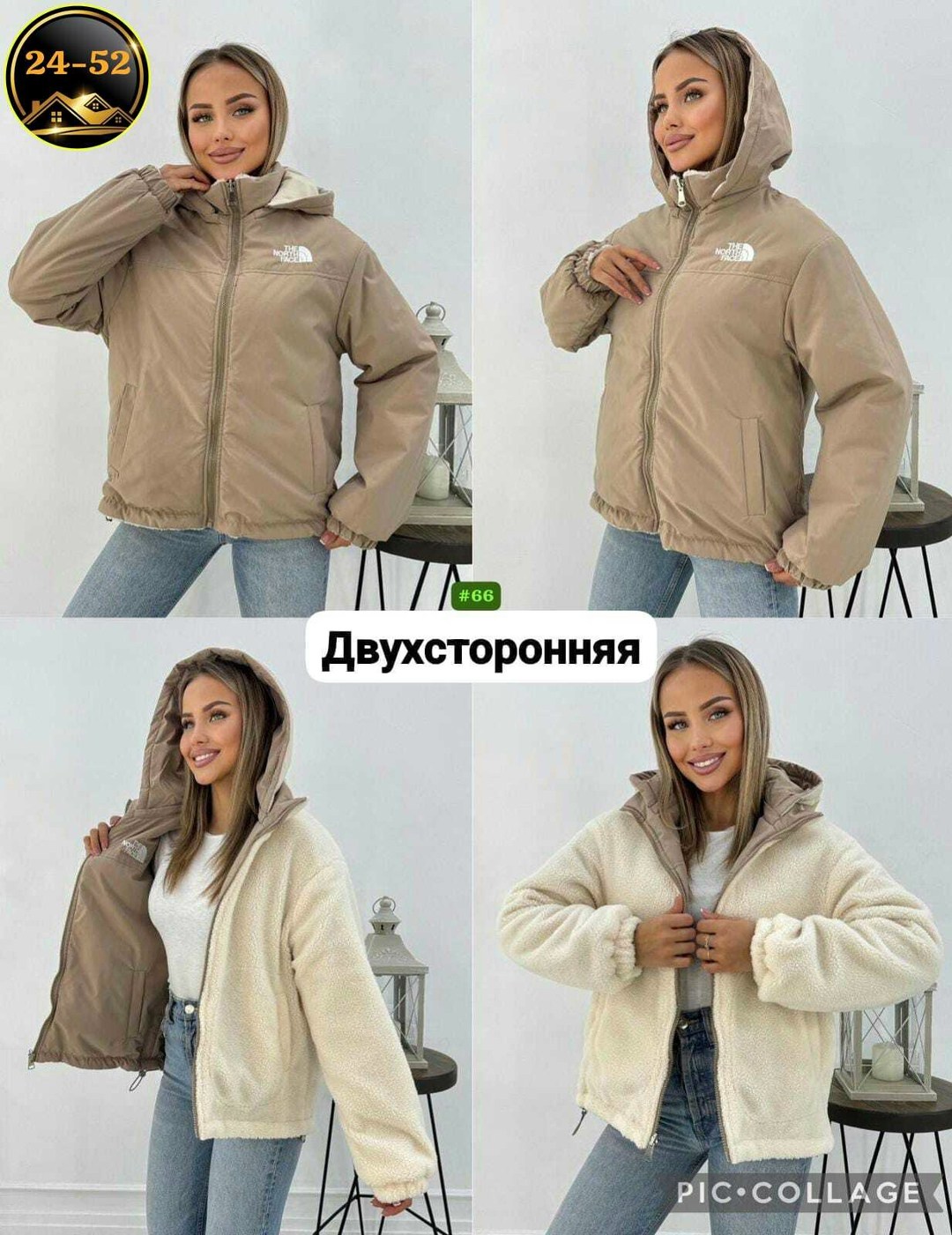 куртка женская двухсторонние,женская демисезонная куртка,демисезонная куртка,женская куртка,куртка двухсторонние