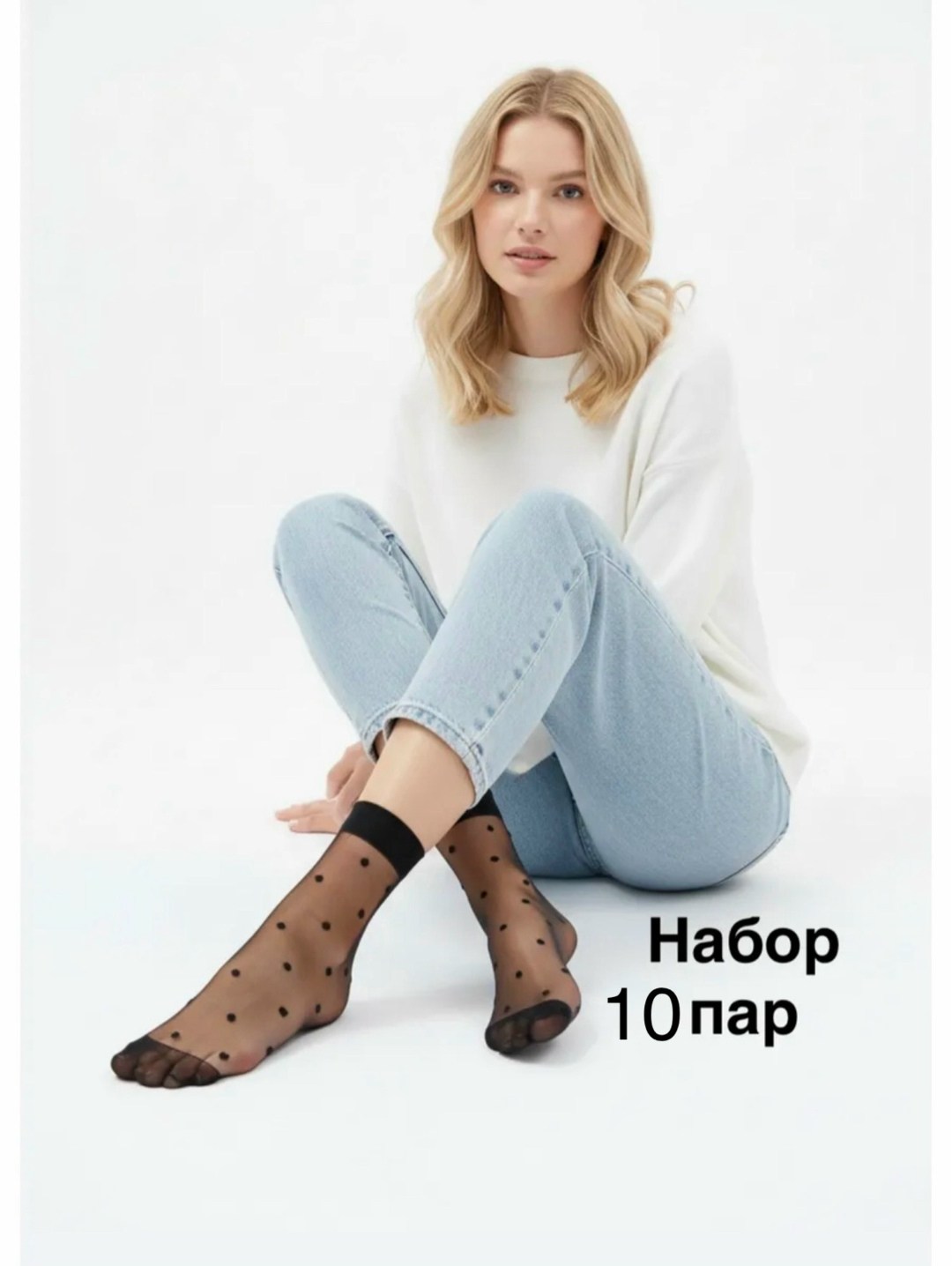 обувь,лоферы с капроновым носком в горошек,обувь повседневные,носки капроновые женские,женская обувь