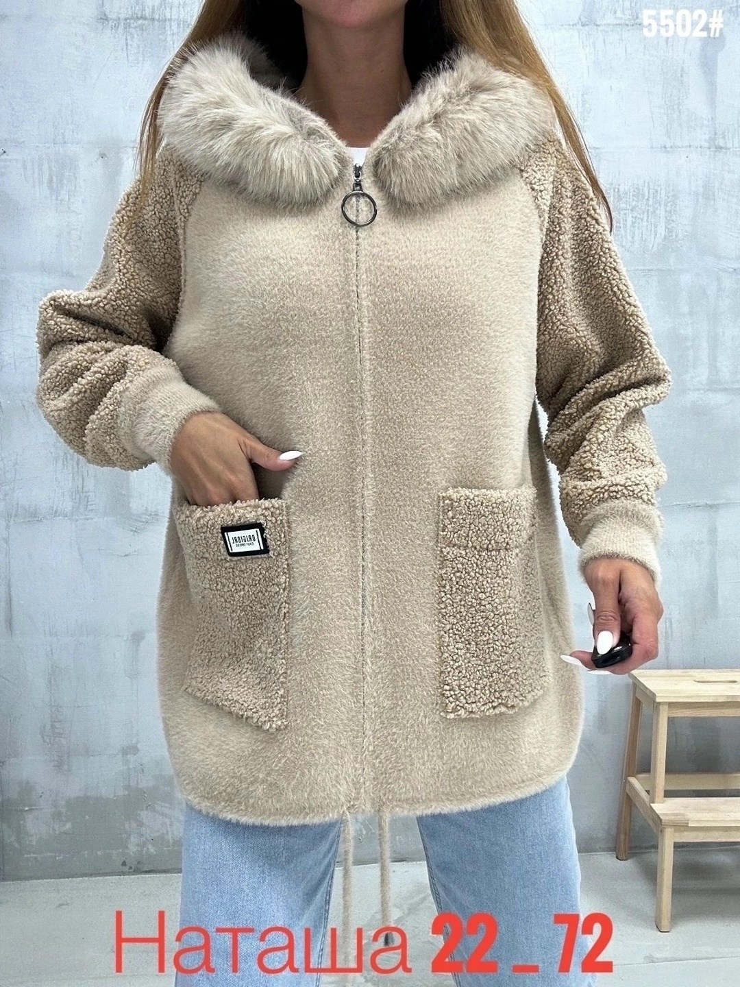 куртка альпака,куртка из альпаки,кардиган с овечками,костюм из альпака,полупальто барашек