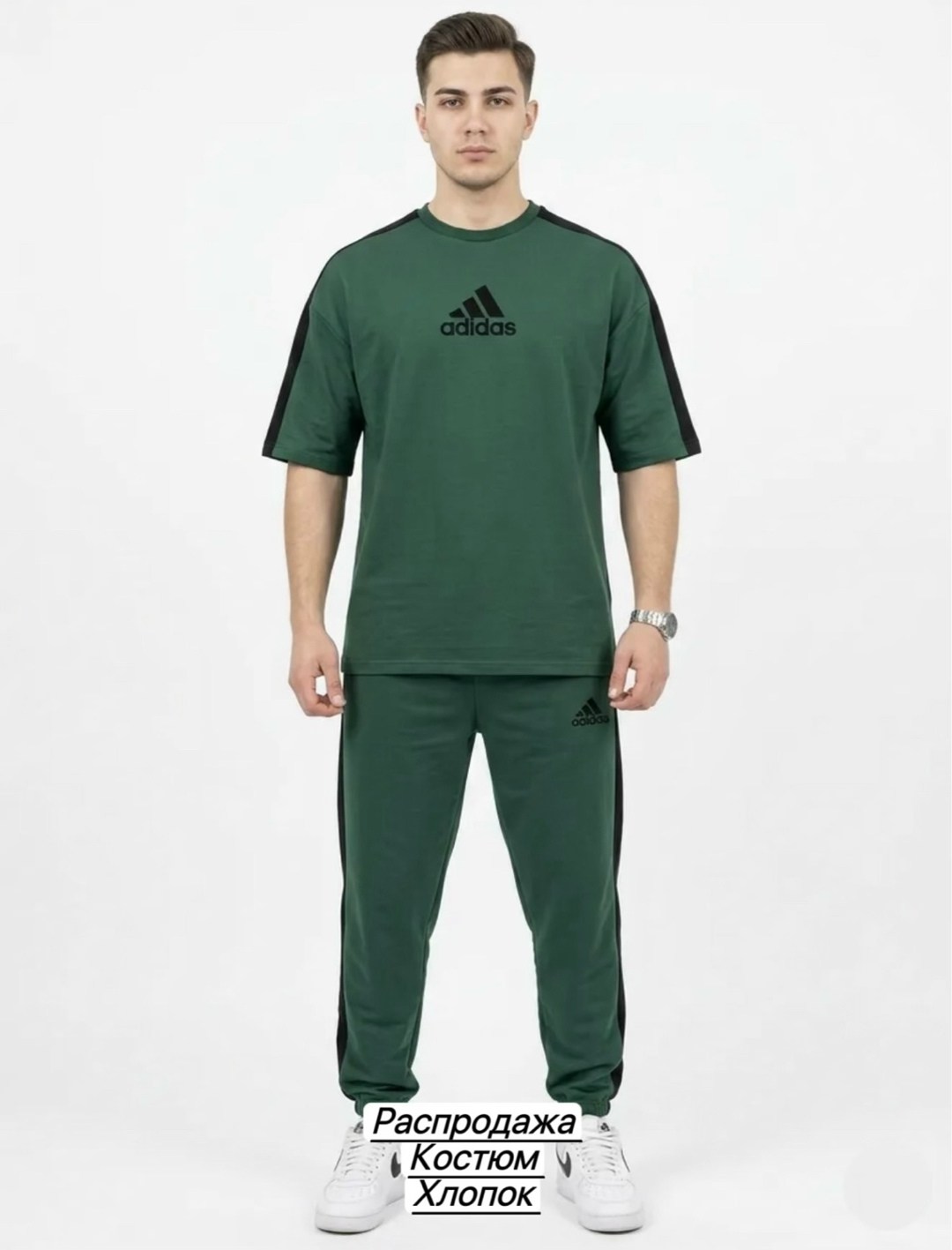 спортивные мужские костюмы,футболка мужская adidas,спортивные костюм,костюм мужской зеленый