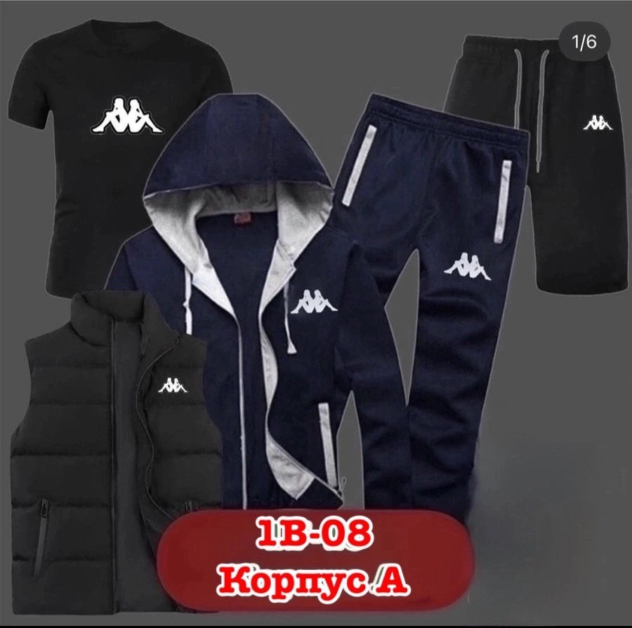 костюм трикотаж,костюм спортивный мужской,,спортивный костюм fila,мужские костюмы