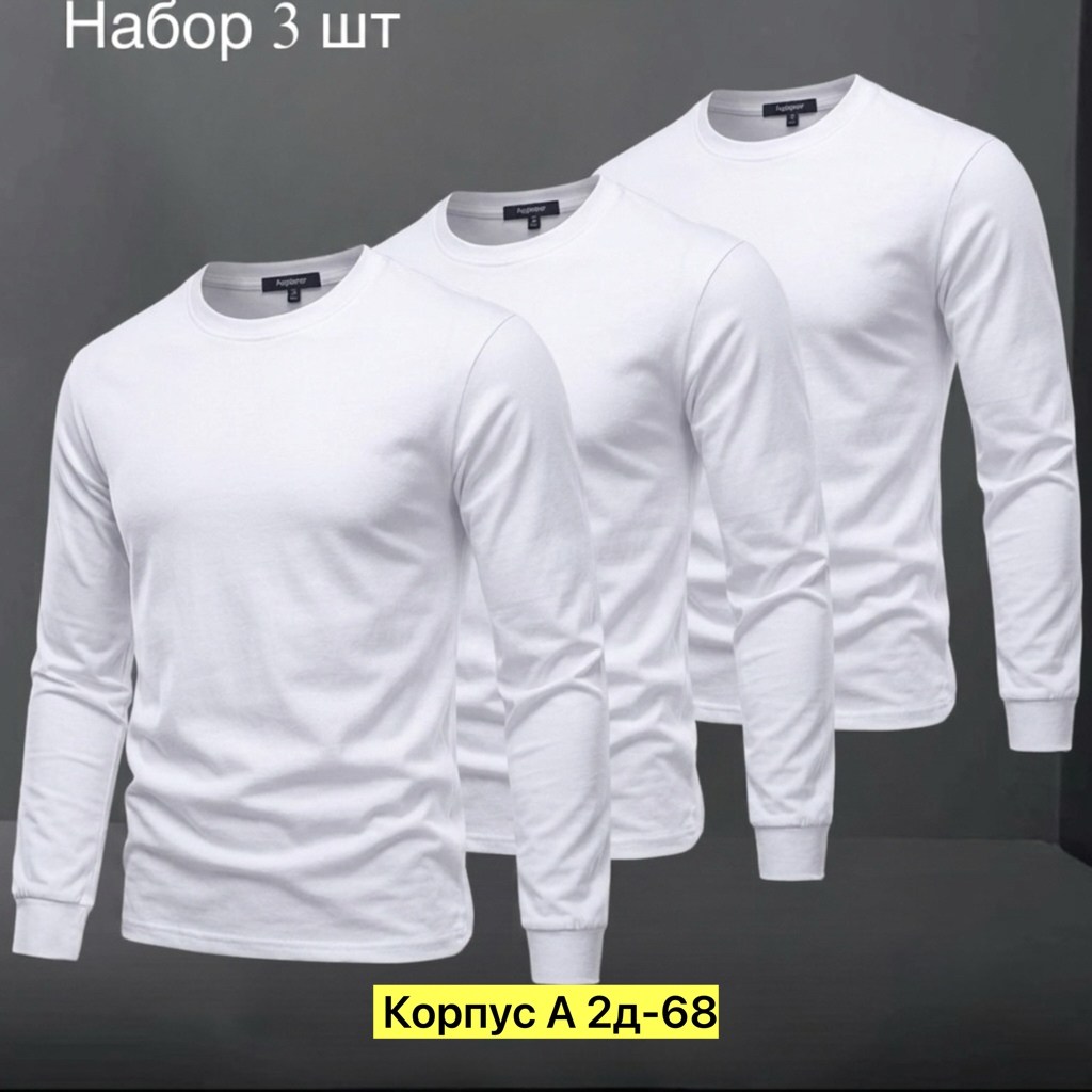лонгслив мужской,мужские свитшоты,лонгслив мужской хб,кофта мужская,свитшот мужская