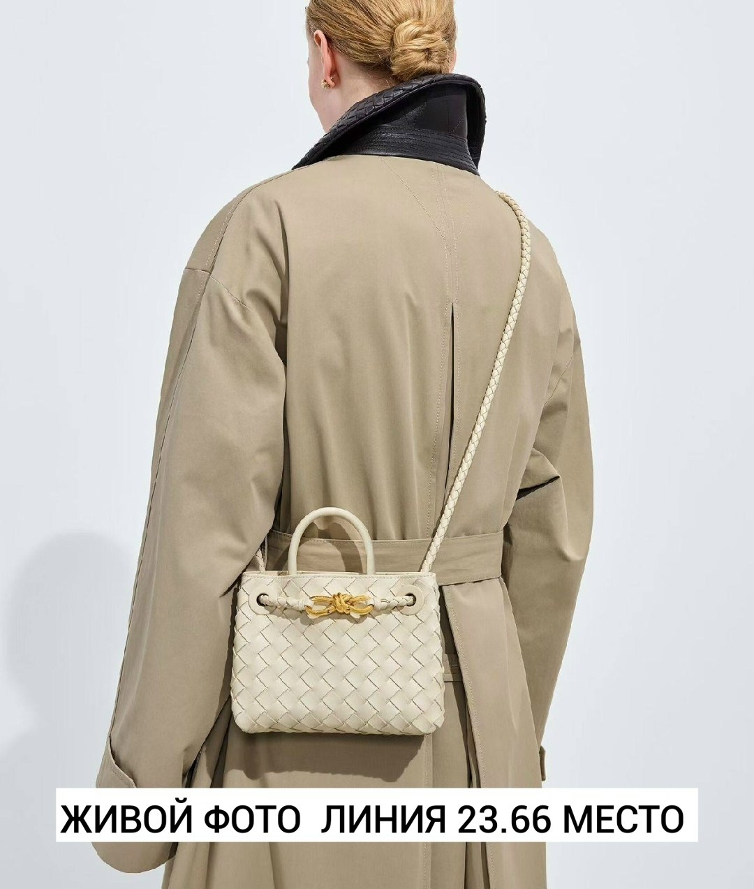 сумка bottega veneta,сумка женская bottega veneta,сумка,модная сумка,женская сумка