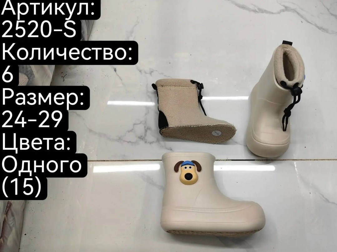 резиновые сапоги,детские резиновые сапоги,сапоги детские,,резиновые сапоги для детей