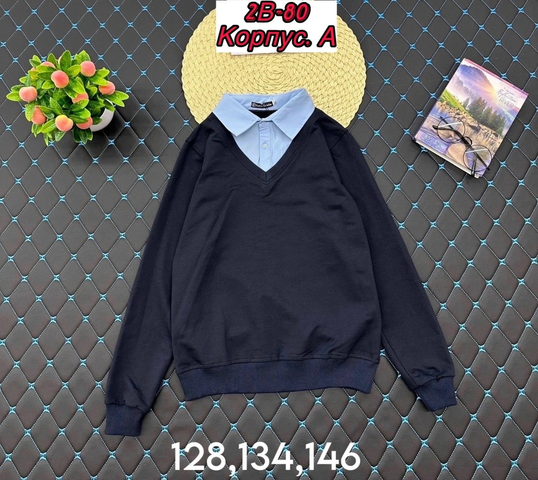 кофта школьная,кофта джемпер школьная,рубашка обманка для мальчика,джемпер школьный повседневный,повседневная кофта