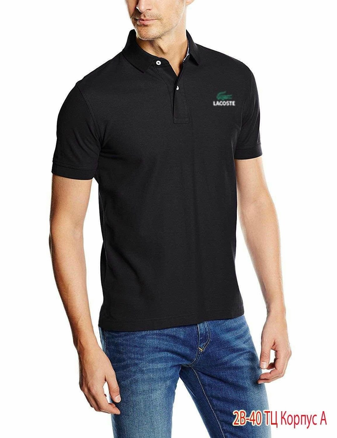 футболка поло мужская,поло lacoste,polo lacoste,футболка поло lacoste,поло с коротким рукавом мужское
