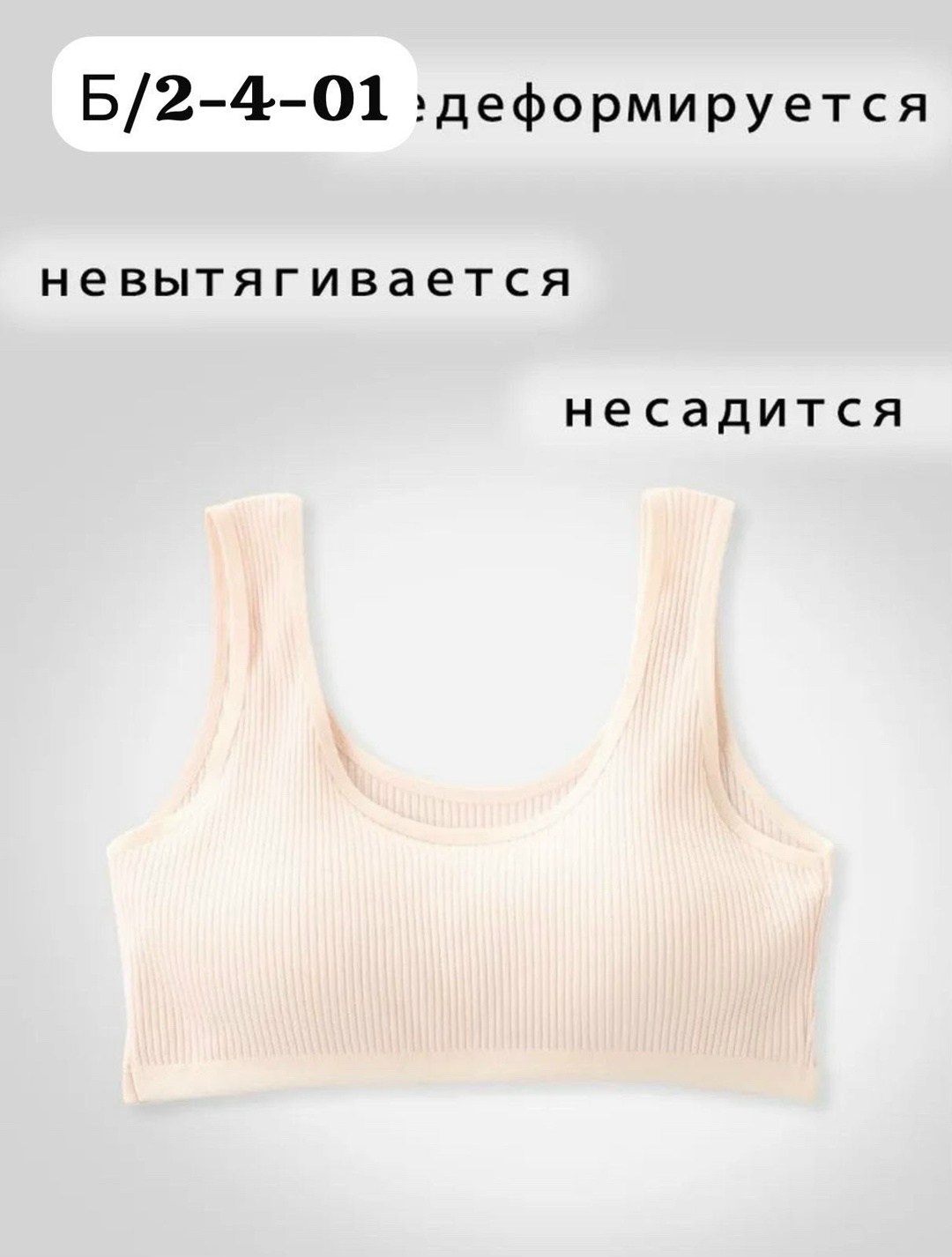 подростковое нижнее белье,топики для подростков,набор топиков,нижнее белье для детей,нижнее белье для девочек