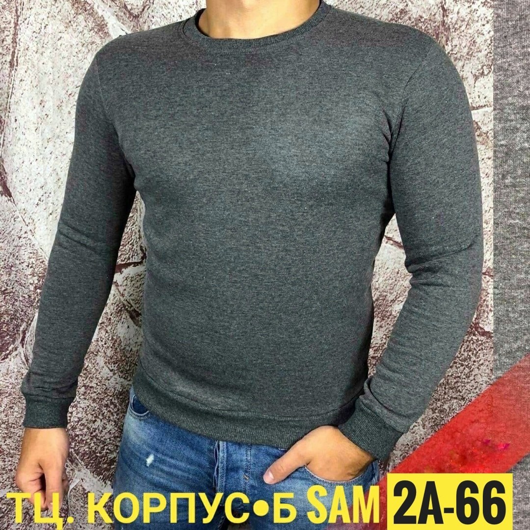 свитшот мужская,мужская кофта,мужские свитшоты,мужские свитера,водолазки мужские
