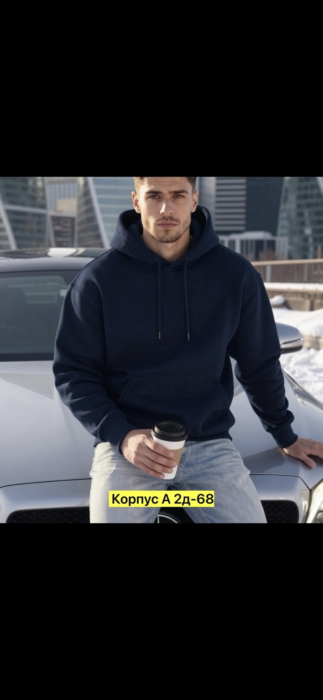 толстовка с капюшоном,мужская толстовка,толстовка мужская с капюшоном,толстовка,кофта толстовка мужская