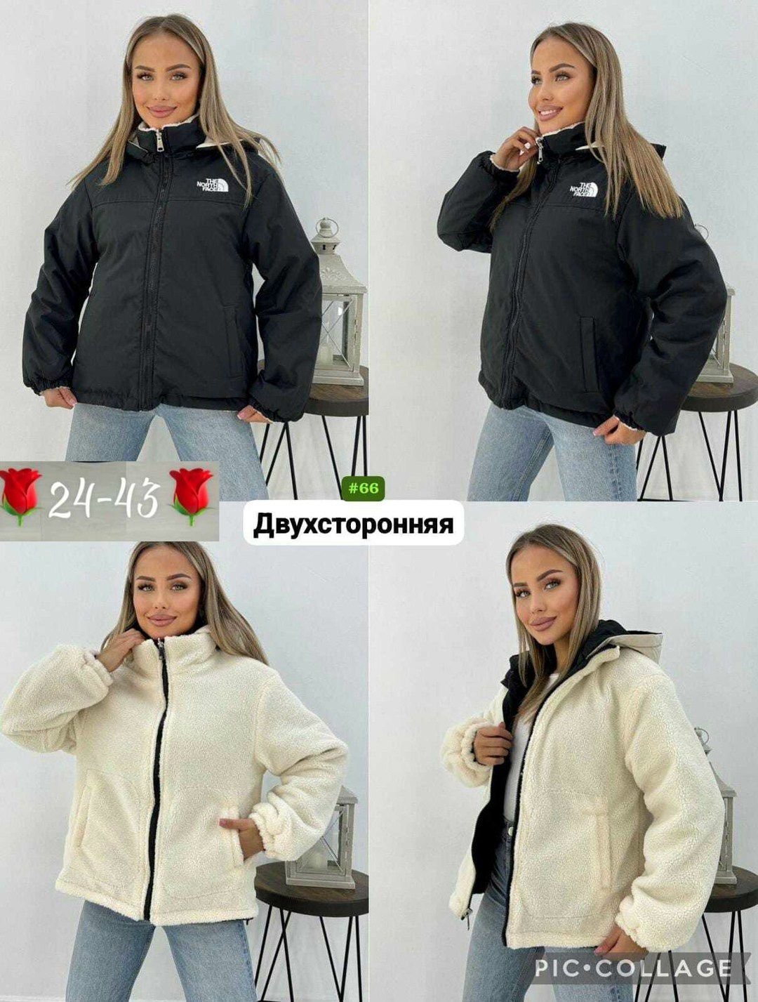 куртка женская двухсторонняя,куртка зимняя женская,женская куртка,демисезонная куртка,куртка двухсторонние