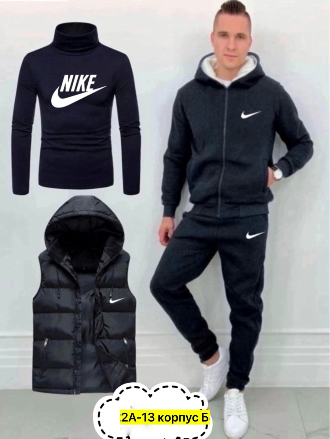 спортивный костюм nike мужской,cпортивный костюм теплый,спортивные костюмы мужские,спортивные костюмы nike,спортивные костюм